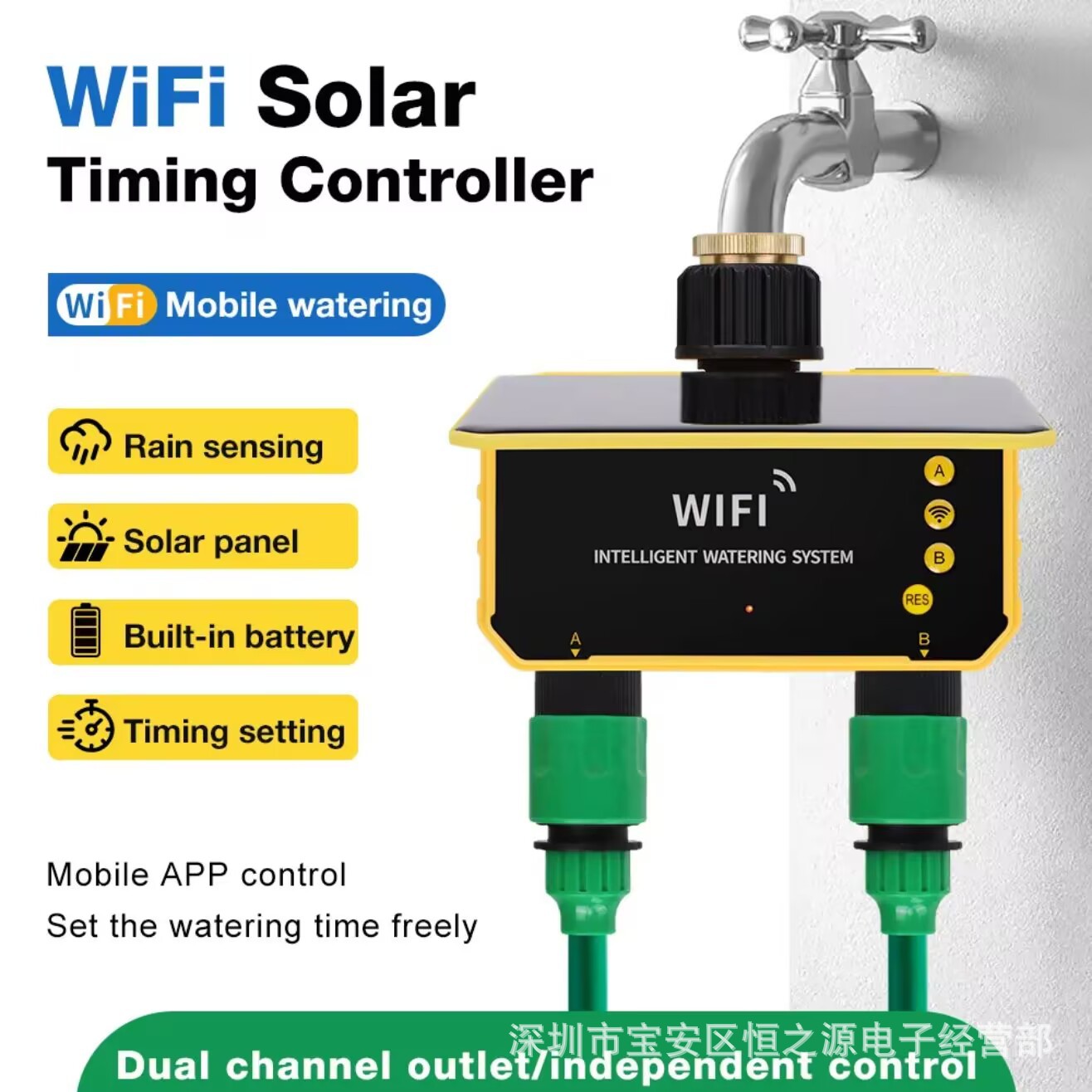 Tuya WiFi Solar Water Valve Ir - Timer Dual Outlet avis et prix