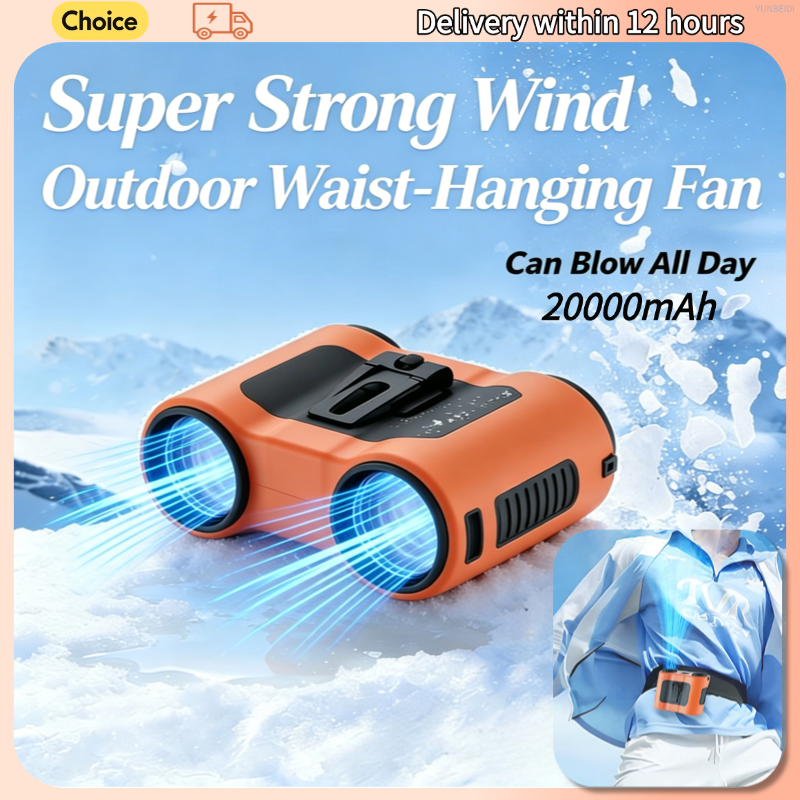 Portable Waist Clip Fan 5-spee - Timer Dual Outlet avis et prix