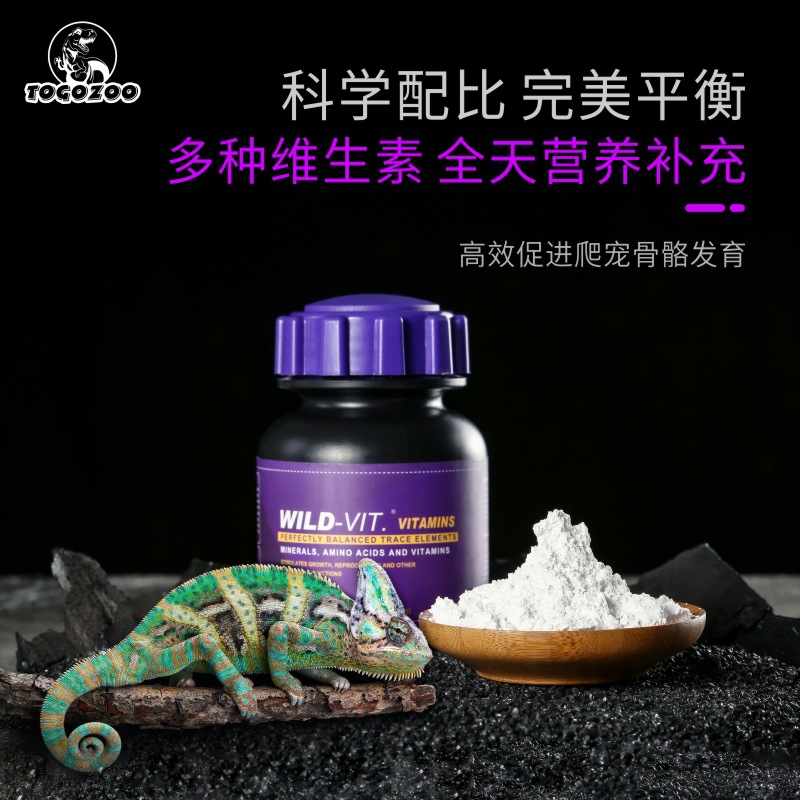 TOGOZOO WILD-VIT Reptile Calci - Calcium Powder Reptile avis et prix